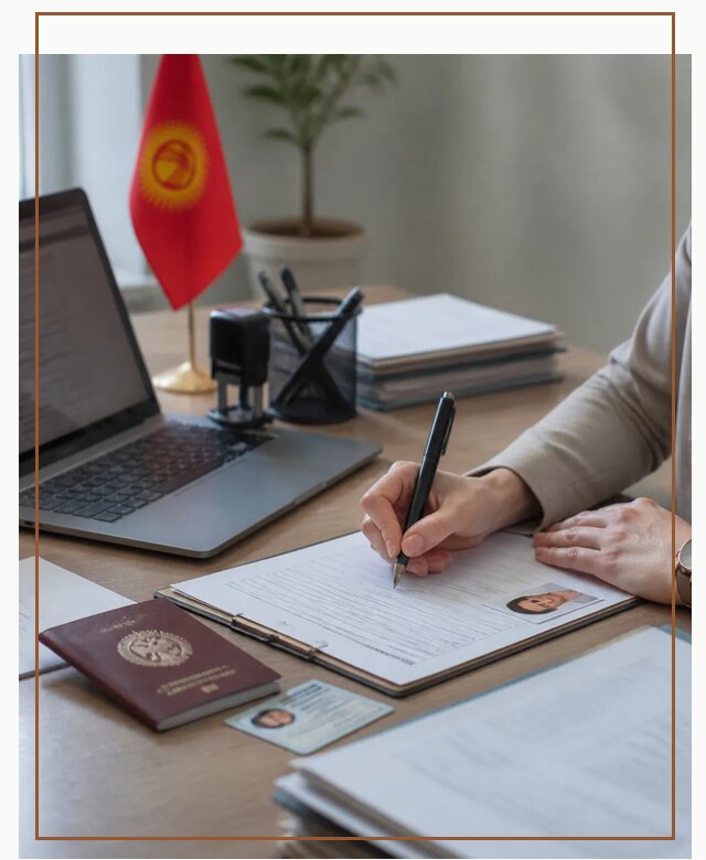 Оформление гражданства Кыргызстана под ключ с сопровождением в Стрежевом